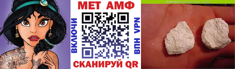 АМФ VHQ Дрезна