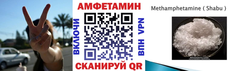 Купить закладки  Дрезна  АМФЕТАМИН VHQ 