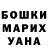 Кетамин VHQ BARADA TJ