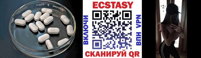 Ecstasy диски  Купить закладки  Дрезна 