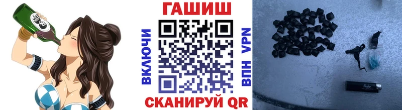Купить закладки  Дрезна  Гашиш хэш 