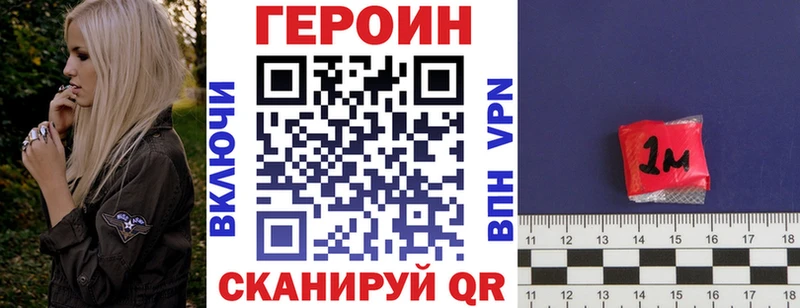 Купить где  Дрезна  Героин афганец 