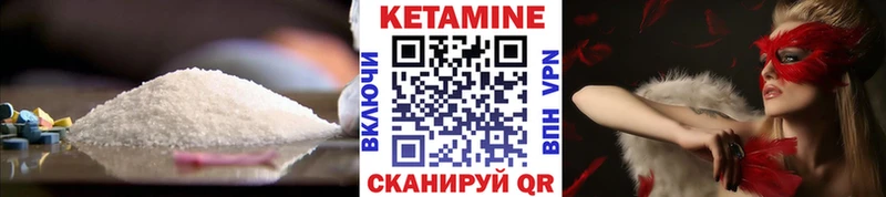 КЕТАМИН ketamine  Купить закладки  Дрезна 