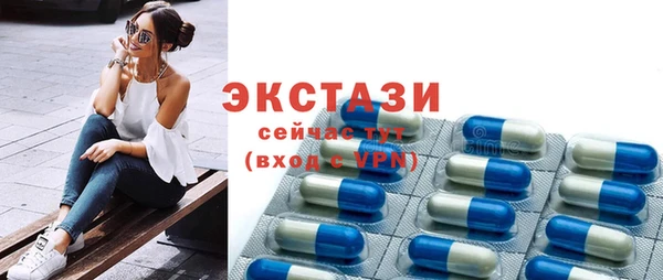 мефедрон мука Михайловка