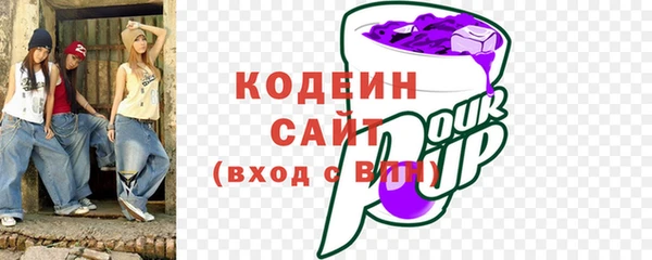 мяу мяу мука Михайловск