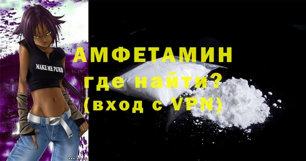 дживик Медногорск