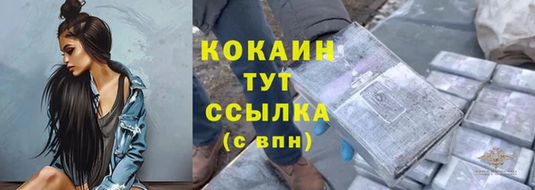 мефедрон мука Михайловка