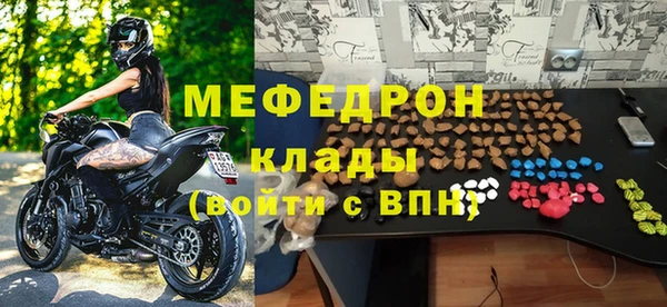 стаф Михайлов