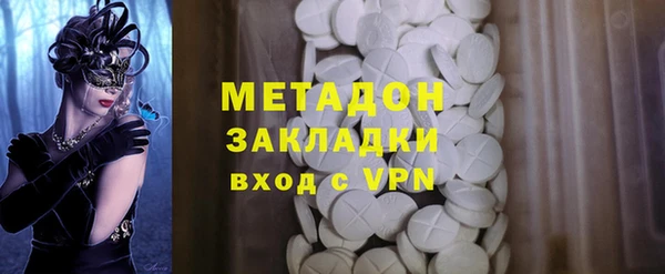 мяу мяу мука Михайловск