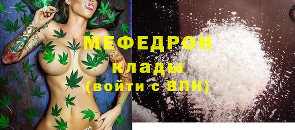 мяу мяу мука Михайловск