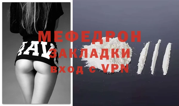 стаф Михайлов