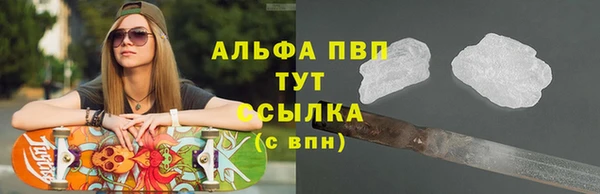 мефедрон мука Михайловка