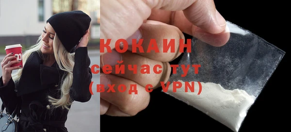 мефедрон мука Михайловка