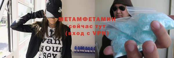 мефедрон мука Михайловка