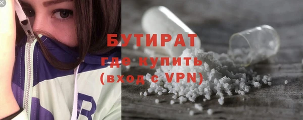 мефедрон мука Михайловка