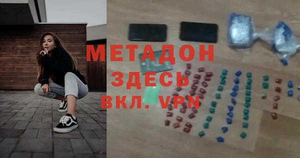 стаф Михайлов