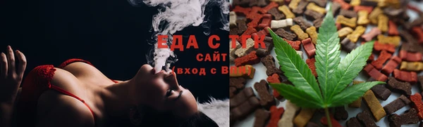 мефедрон мука Михайловка