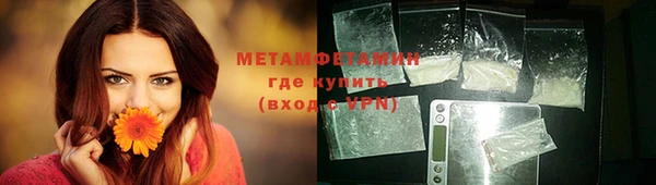 мефедрон мука Михайловка