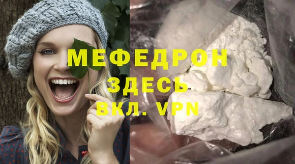 стаф Михайлов