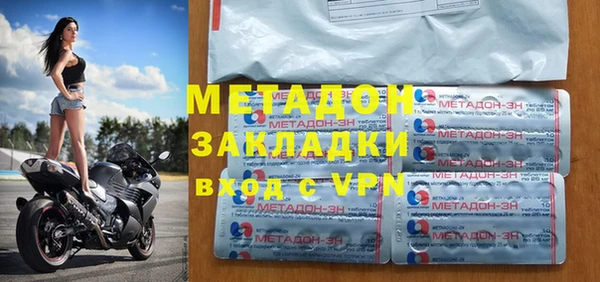 мефедрон мука Михайловка