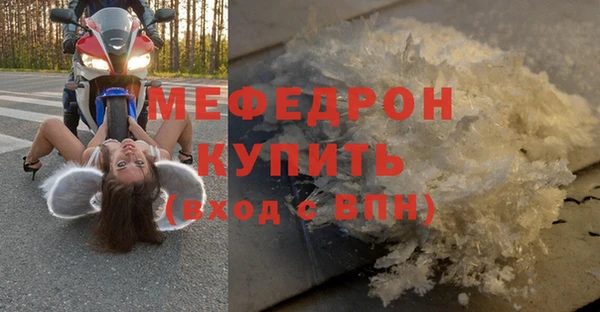 мяу мяу мука Михайловск