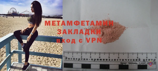 мяу мяу мука Михайловск