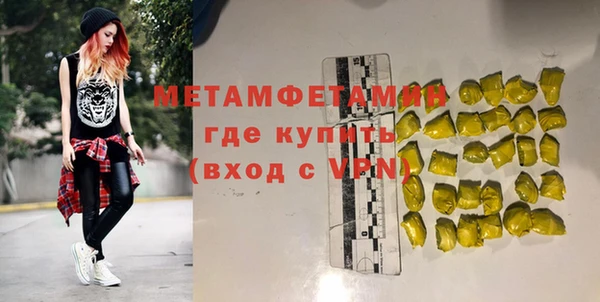 мяу мяу мука Михайловск