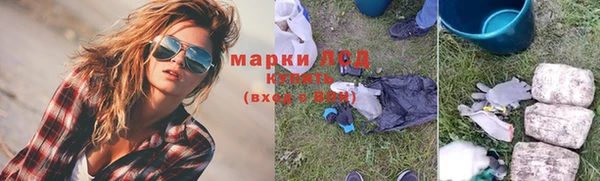 мефедрон мука Михайловка