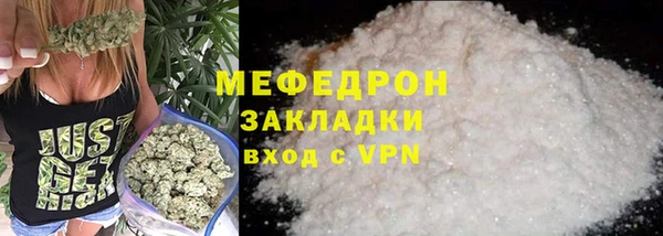 стаф Михайлов
