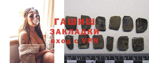 трава Мегион
