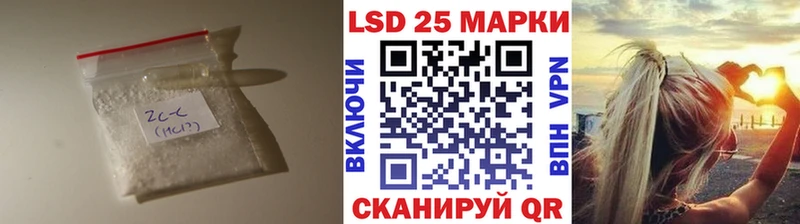 ЛСД экстази кислота Купить закладки Дрезна