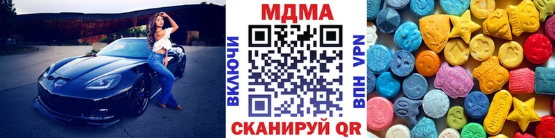 MDMA Molly Дрезна
