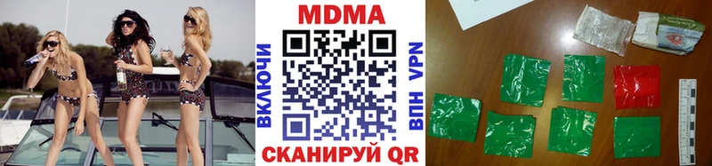 MDMA Molly Купить Дрезна