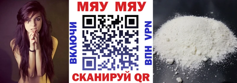 Купить закладки  Дрезна  Меф mephedrone 
