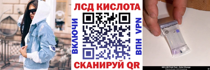 Купить закладки Дрезна Марки 25I-NBOMe 1500мкг